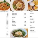 리오식당 이미지