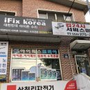 아이픽스창원 이미지