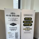 탑PC | 반영구적으로 사용가능한 신혼침대 시몬스! End Of Year 프로모션 혜택까지!