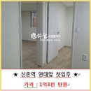 홍대하늘공인중개사사무소 이미지