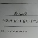 양지뜰어린이집 이미지