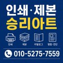 아트인쇄기획