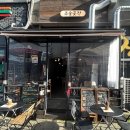 [안산 고잔동 데이트]'주술곳간' 안산고잔동술집 추천 또간집 솔직후기(단체, 분위기, 가성비)