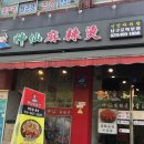 남구로역 3번출구 이미지