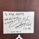 킹(King) 수제만두 네이버블로그