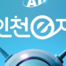 인천잡화