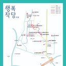 작당하우스 이미지