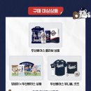 CU 신천올림픽점 이미지