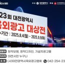 광고물협회-23 이미지