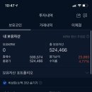 시아로또 이미지