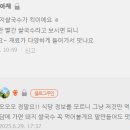 베트남쌀국수포82