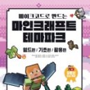 마크마크메이크 이미지