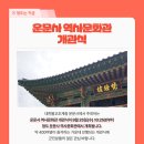 청도군-9 이미지