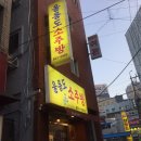 질러소주방 이미지