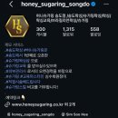 [송도] 왁싱샵 '허니슈가링'ㅣ예비신부 뒷목 왁싱 잘하는 곳 후기