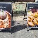 성산구 창이대로689번길 4-4 스타벅스 창원사파점 앞 이미지