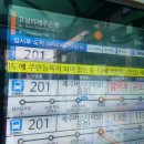 버스정류소_제주은행 이미지