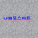 (주)제일케미칼 이미지