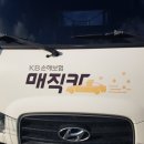 서산보링공업사 이미지