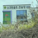 골프존파크해룡신대점 네이버블로그