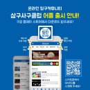 카카오당구클럽 이미지