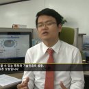 MTN 방송 지식재산전문회사 특허와비즈니스 이미지