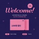 (주)투어마루 이미지