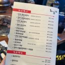 하농숯불갈비 이미지