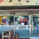 주정차단속-064 이미지