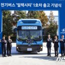 대진여객㈜ 이미지