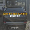 제이앤디컴퍼니 네이버블로그