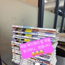 다움수학교습소 - 과천시 별양로 28 | 다움수학교습소