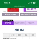 굿메이트공인중개사사무소 | 공인중개사시험 합격후기 라고 쓰고 만만하게 봐서 3년만에 책 덮은 썰 풀기