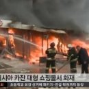 대형쇼핑몰
