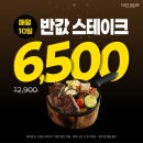 순천만풍경 | 순천만국가정원 근처 맛집! 가족 외식하기 좋은 코지하우스 순천점