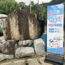 천송이풀빌라 | 전주키즈풀빌라 천송이 키즈카라반 완주키즈풀빌라 만족 후기!