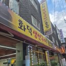 산성대로269번길 이미지