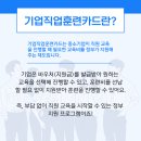 세움기업 - 남양주시 다산중앙로82번안길 132-14 | 세움기업