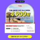 웹투어(주) 이미지