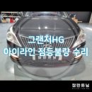 잘란튜닝 이미지