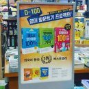 Hello 영어회화(초보) 이미지