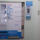 셀프빨래방안산 이미지