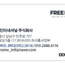 제주트윈즈