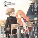 대원안경 이미지