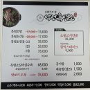 분도 흑염소탕 | <대전 흑염소 맛집> 믿고 먹는 건강 보양식, 약선 흑염소에서 아들과 함께 즐긴 흑염소탕