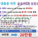 글로리GX 이미지