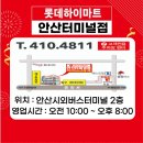 터미널PC 네이버블로그