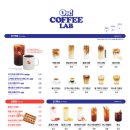 오커피랩 - 강북구 삼각산로 117 | 오커피랩