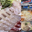 온달마루 | 인어교주해적단 인기 맛집 온달수산 /제철 봄 도다리 포장 후기