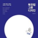 타임리스디자인 이미지
